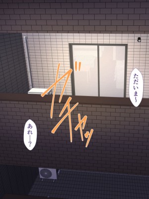 [カリオバナ] こうしんちょうらぶどーる_126