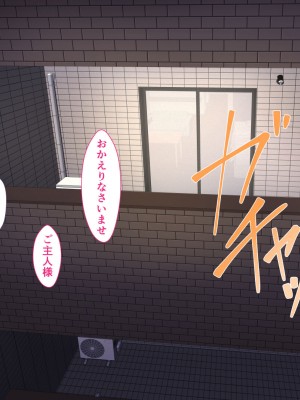 [カリオバナ] こうしんちょうらぶどーる_186