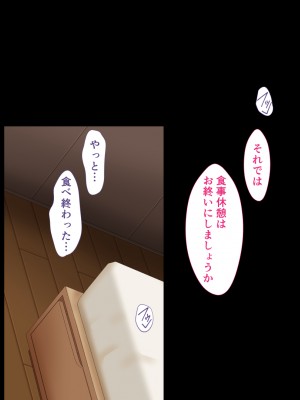 [カリオバナ] こうしんちょうらぶどーる_303