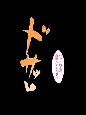 [カリオバナ] こうしんちょうらぶどーる_339