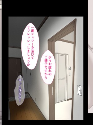 [カリオバナ] こうしんちょうらぶどーる_282