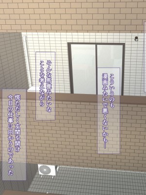 [カリオバナ] こうしんちょうらぶどーる_103