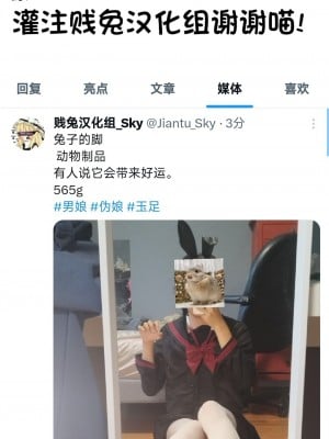 [うえにあるみかん (れいとうみかん)] サキュバス食。〜冒険者俺、迷宮で食料が尽きたのでサキュバスになって帰還します〜 [贱兔汉化组]_35