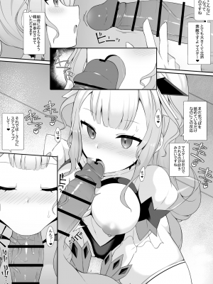 [さぶ～☆☆] Ｍ∀ＬＩＣＥ＜Ｑ＞ＷＨＩＴＥ ＢＩＮＤＥＲ (遊☆戯☆王 OCG)_2