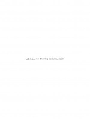 (C104) [ふわふわパレット (HIRO)] 証憑フラワー (ラブライブ! 蓮ノ空女学院スクールアイドルクラブ) [虹之星汉化组]_03