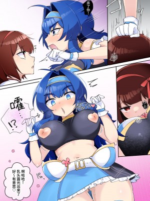 [アマイ少女工房 (雨居めいでん)] 下剋上物語～イかせた数だけ地位の上がる学園～VSデカお嬢様 [中国翻訳] [DL版]_22