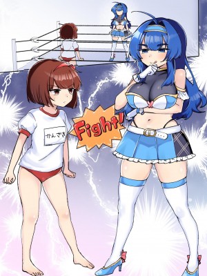 [アマイ少女工房 (雨居めいでん)] 下剋上物語～イかせた数だけ地位の上がる学園～VSデカお嬢様 [中国翻訳] [DL版]_12