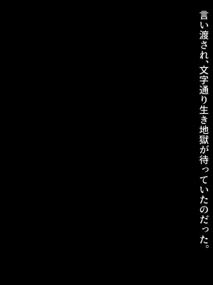 [diletta] 性検へ行こう！！_158