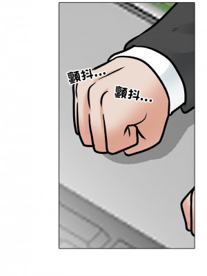 同事換換愛 178-180話_180_04
