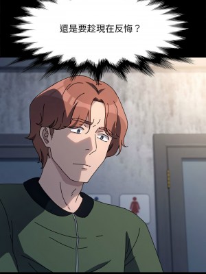 我家的贅婿大人 55-57話_55_01