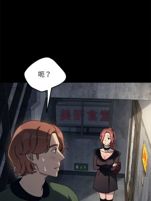 我家的贅婿大人 55-57話_55_02