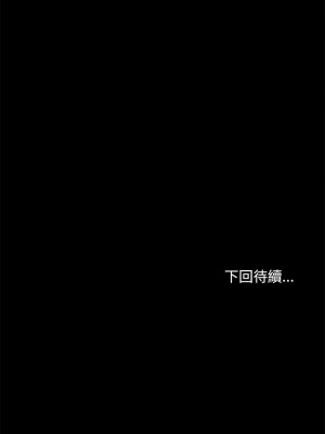 我家的贅婿大人 55-57話_55_16