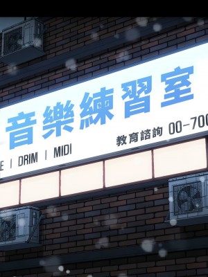 我家的贅婿大人 55-57話_56_04