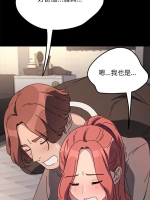 我家的贅婿大人 55-57話_56_16