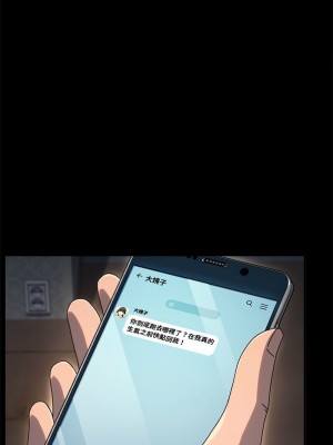 我家的贅婿大人 55-57話_57_04