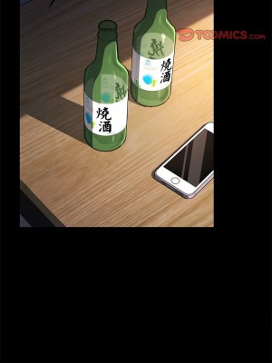 我家的贅婿大人 55-57話_57_14