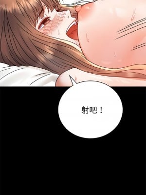 完美妻子的背叛 36-38話_38_03