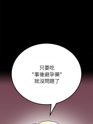 完美妻子的背叛 36-38話_38_04