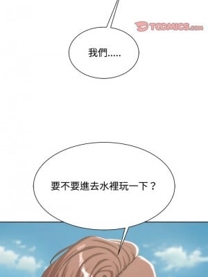 危險同學會 29-31話_29_09