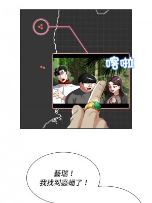 危險同學會 29-31話_29_14