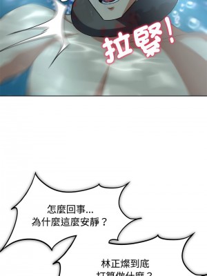 危險同學會 29-31話_29_16