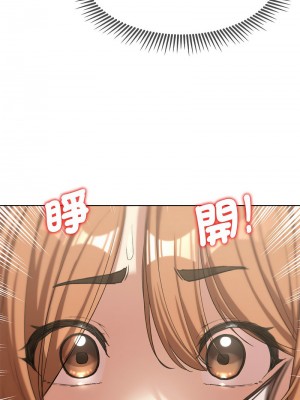 危險同學會 29-31話_30_04