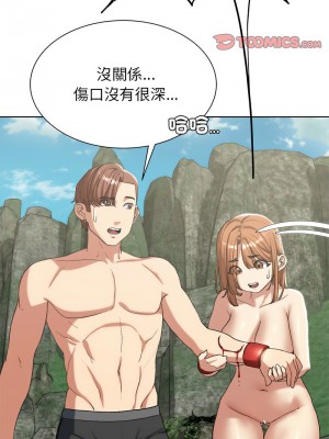 危險同學會 29-31話_30_06