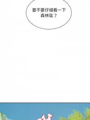 危險同學會 29-31話_30_08