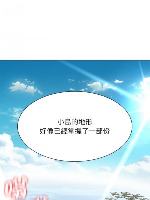 危險同學會 29-31話_30_09