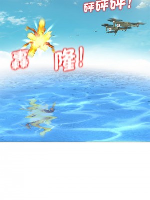 危險同學會 29-31話_30_10