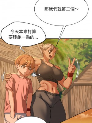 危險同學會 29-31話_30_12