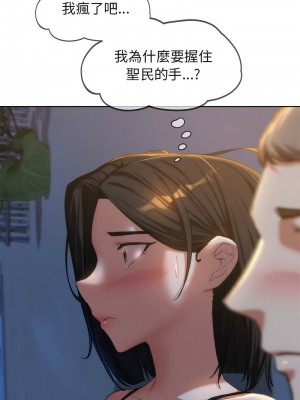 危險同學會 29-31話_30_16
