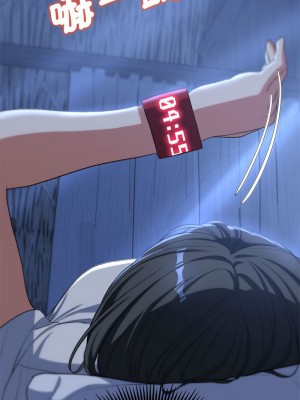 危險同學會 29-31話_30_18
