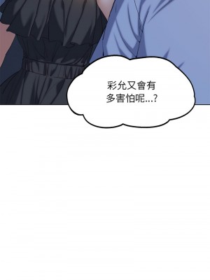 危險同學會 29-31話_31_03