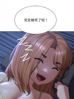 危險同學會 29-31話_31_04