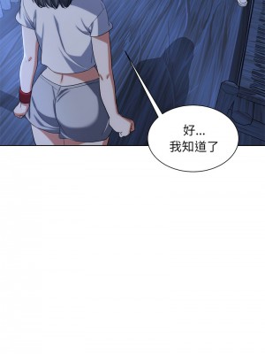 危險同學會 29-31話_31_05