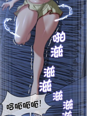 危險同學會 29-31話_31_06