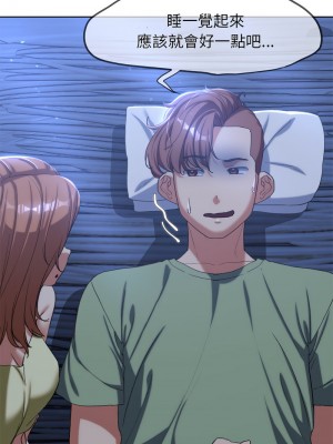 危險同學會 29-31話_31_09