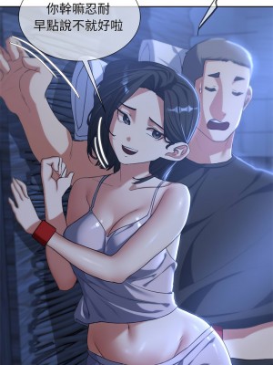 危險同學會 29-31話_31_10