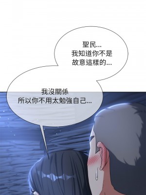 危險同學會 29-31話_31_11