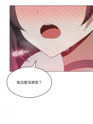 我爽爽升級 17-19話_17_02