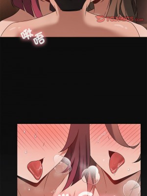 我爽爽升級 17-19話_17_03