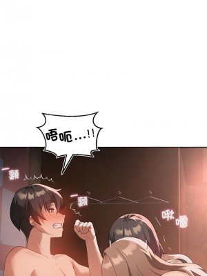 我爽爽升級 17-19話_17_07