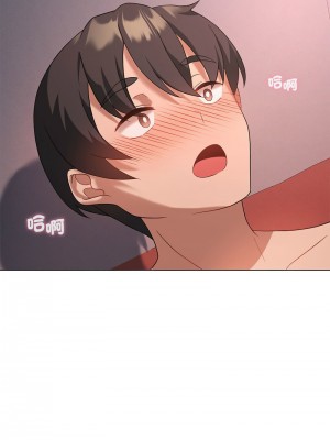 我爽爽升級 17-19話_17_08