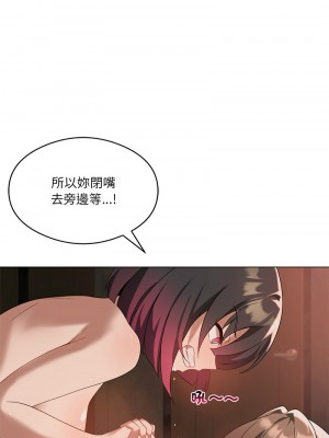 我爽爽升級 17-19話_18_01