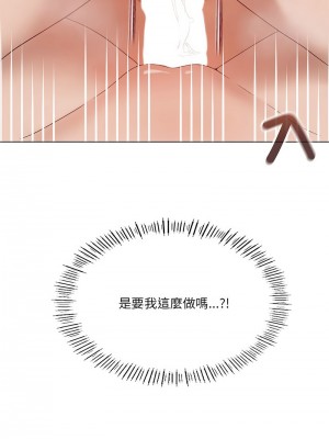 我爽爽升級 17-19話_18_05