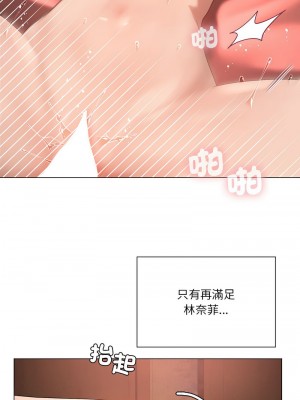 我爽爽升級 17-19話_19_01