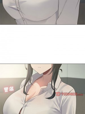 我爽爽升級 17-19話_19_13