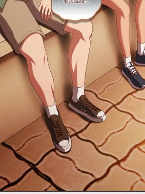 天上掉下來的爽缺 13-15話_13_01