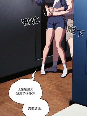 天上掉下來的爽缺 13-15話_13_14